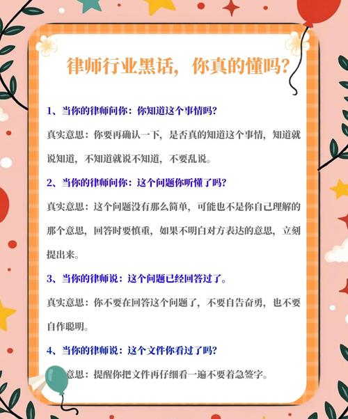 专业的事，得交给懂本地实务的律师处理