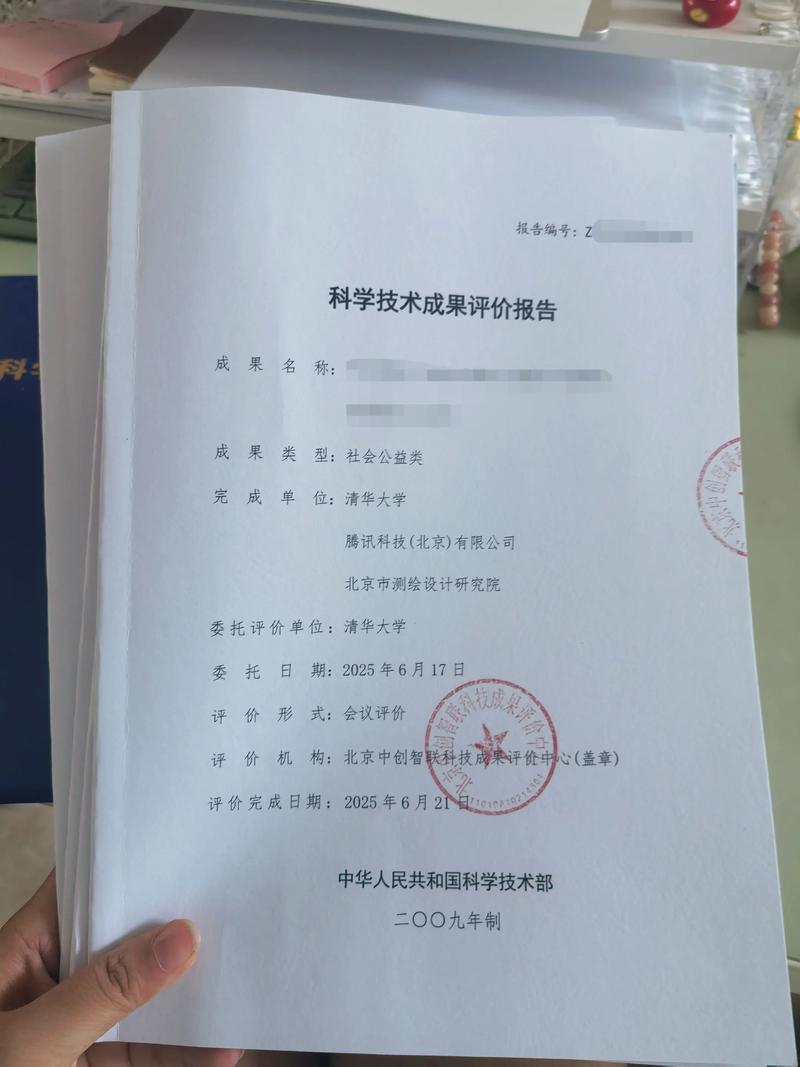 这年头，“技术成果评估”怎么就成了烂尾楼的终结者？