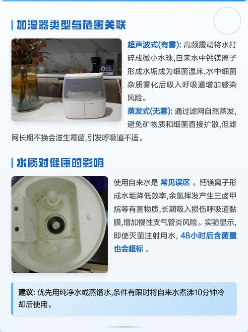 工业加湿器的维护误区