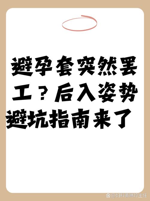 三个随手就能做的避坑动作