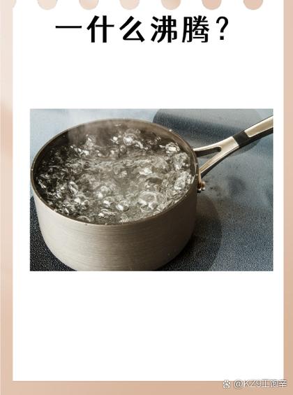 锅沸腾的时候，就听见回声了