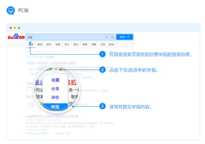 拆解零点击搜索场景：你天天用却没察觉的搜索新形态-天天任务