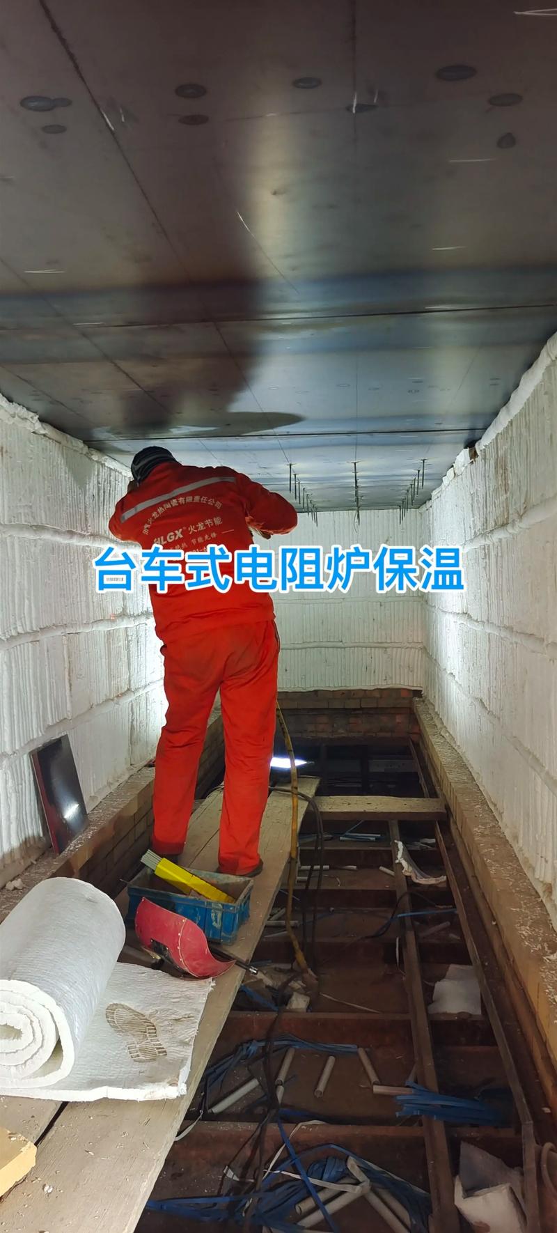 台车炉劣质保温层对比图