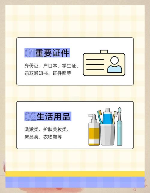 出事先别慌，照着这个清单做