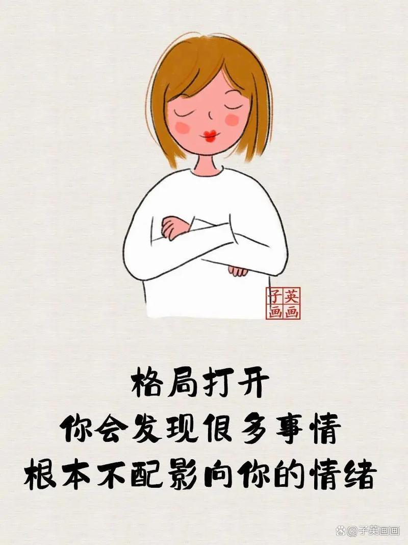 被规矩框住的心情
