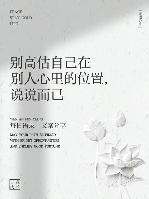 别觉得先占了位置，那地方就永远是你的