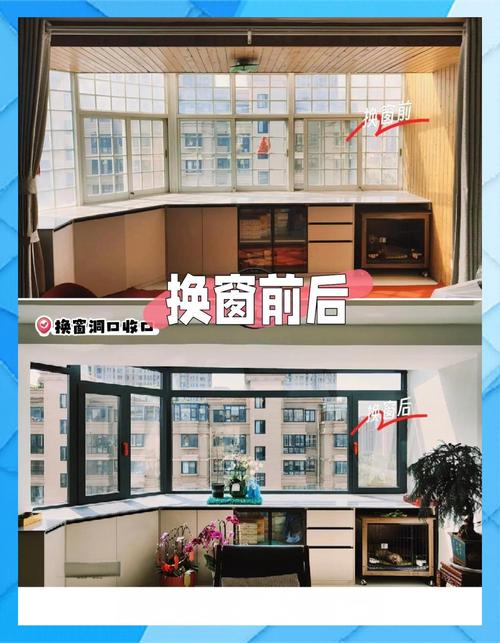 门窗更换11问：老房翻新避坑全指南