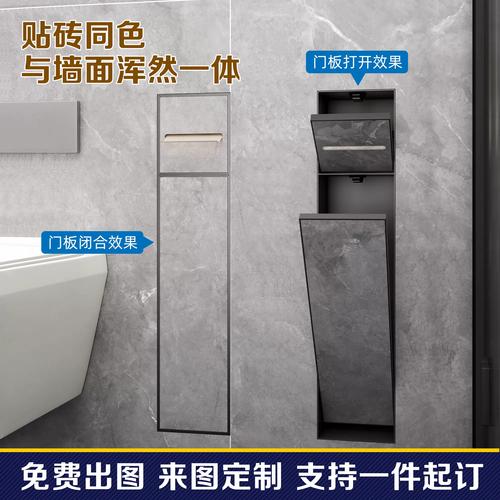 卫生间壁龛隐藏式马桶刷架设计