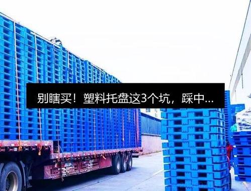 挑托盘别瞎买，我踩过的坑告诉你
