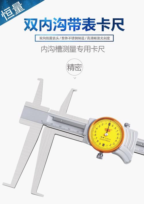 皮带轮槽型SPA测量卡尺检测