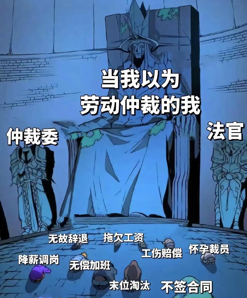 仲裁实战:你以为的和你实际遇到的
