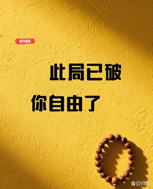 这种困局，会不会有解？