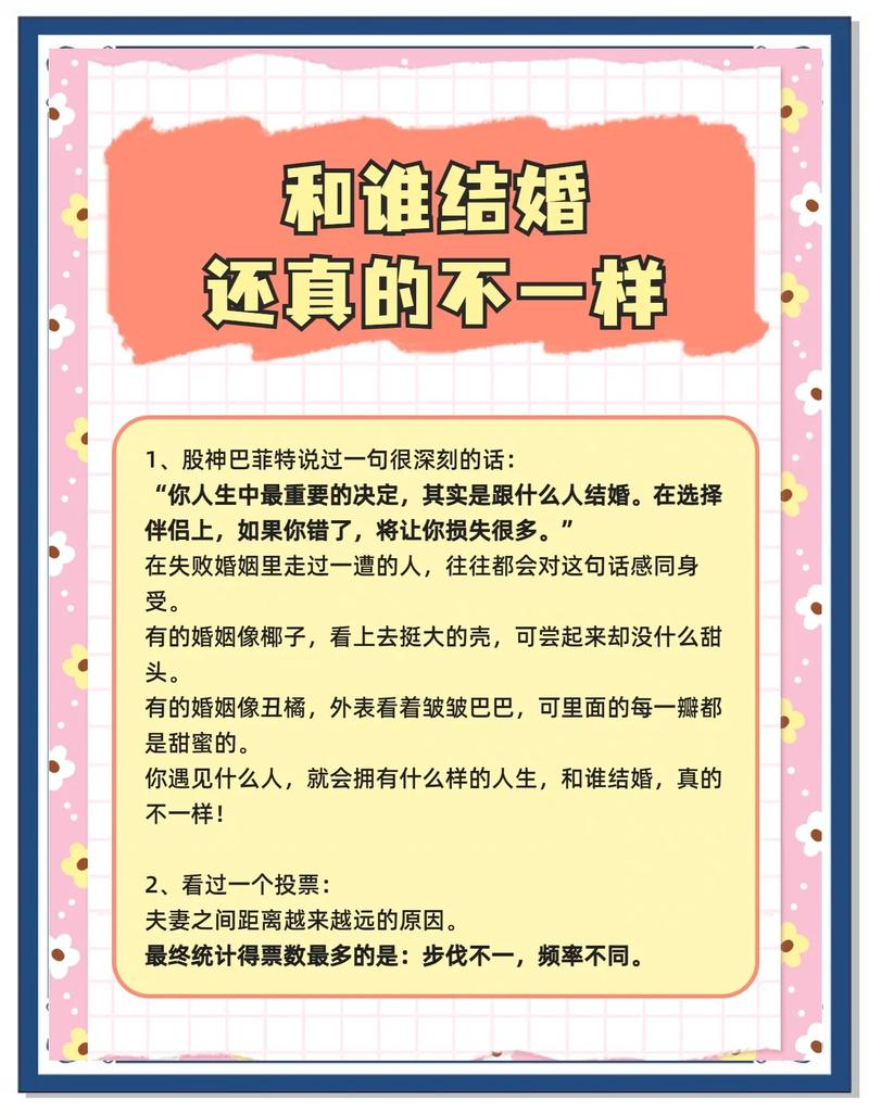找婚姻家事服务，别踩这些选所误区