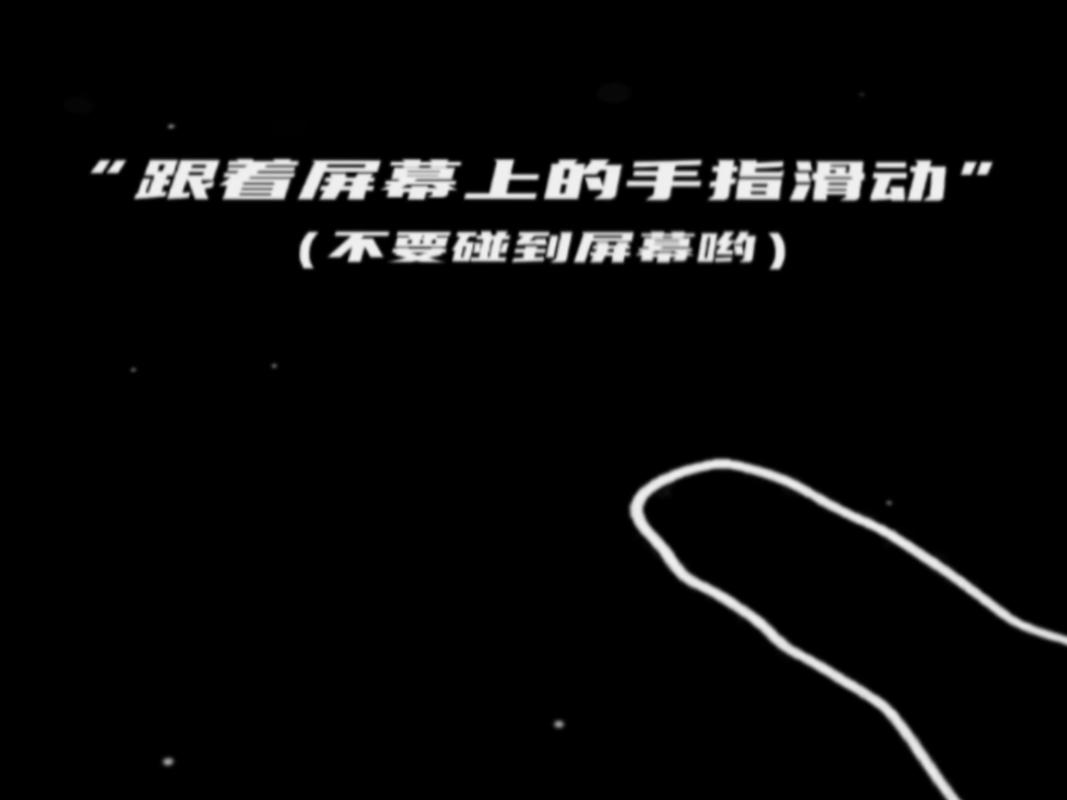 短视频应用无限滚动界面设计 用户手指上滑