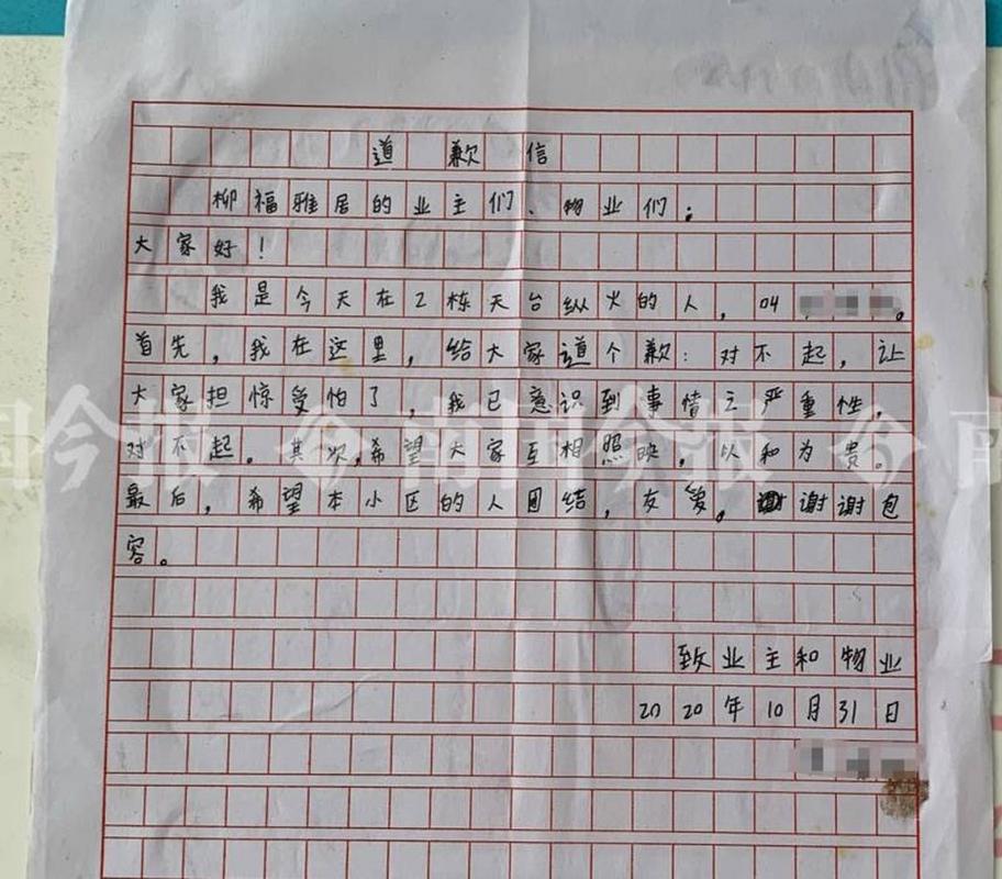 先看法律怎么卡这个线