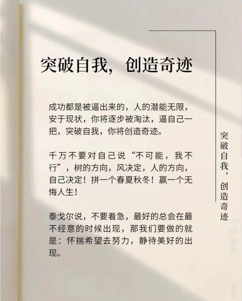 创造力?那是逼出来的