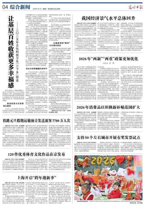 2024，产学研的拐点：当政策真的砸下真金白银