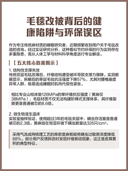 保养与环保误区篇
