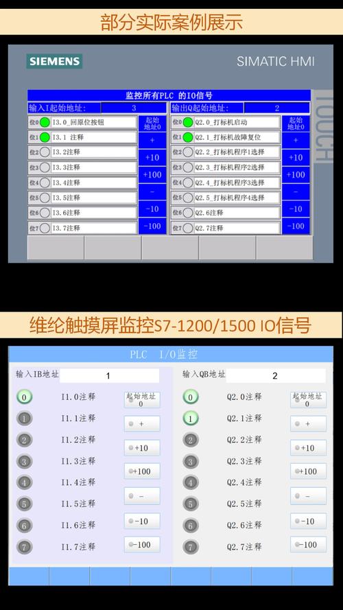 多种PLC和设备接口的监控软件配置界面示意图