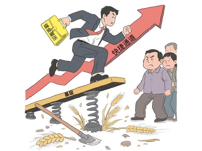 进基层，到底是跳板还是坑？