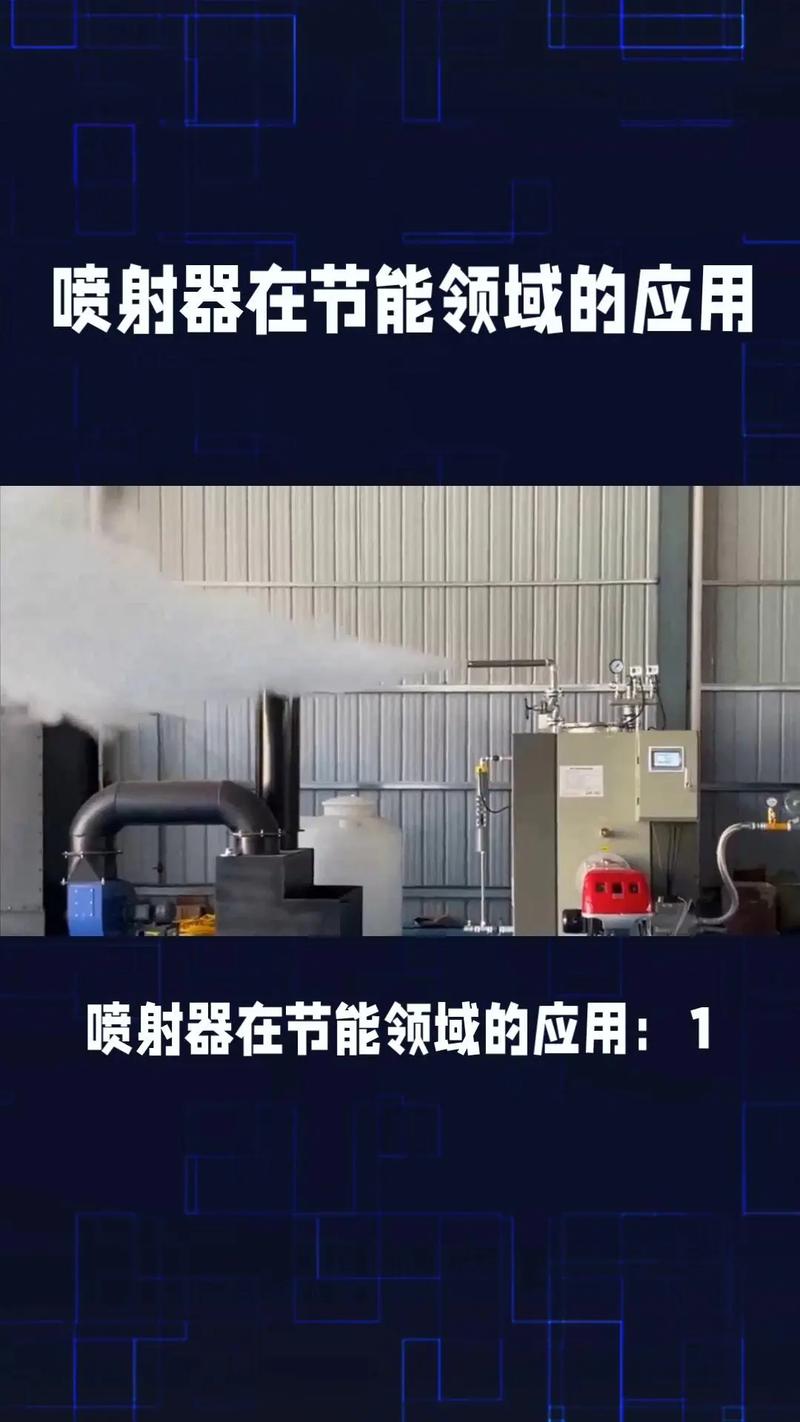 2024年工业蒸汽供应的新节能玩法