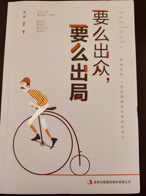 政策紧逼：要么升级，要么出局