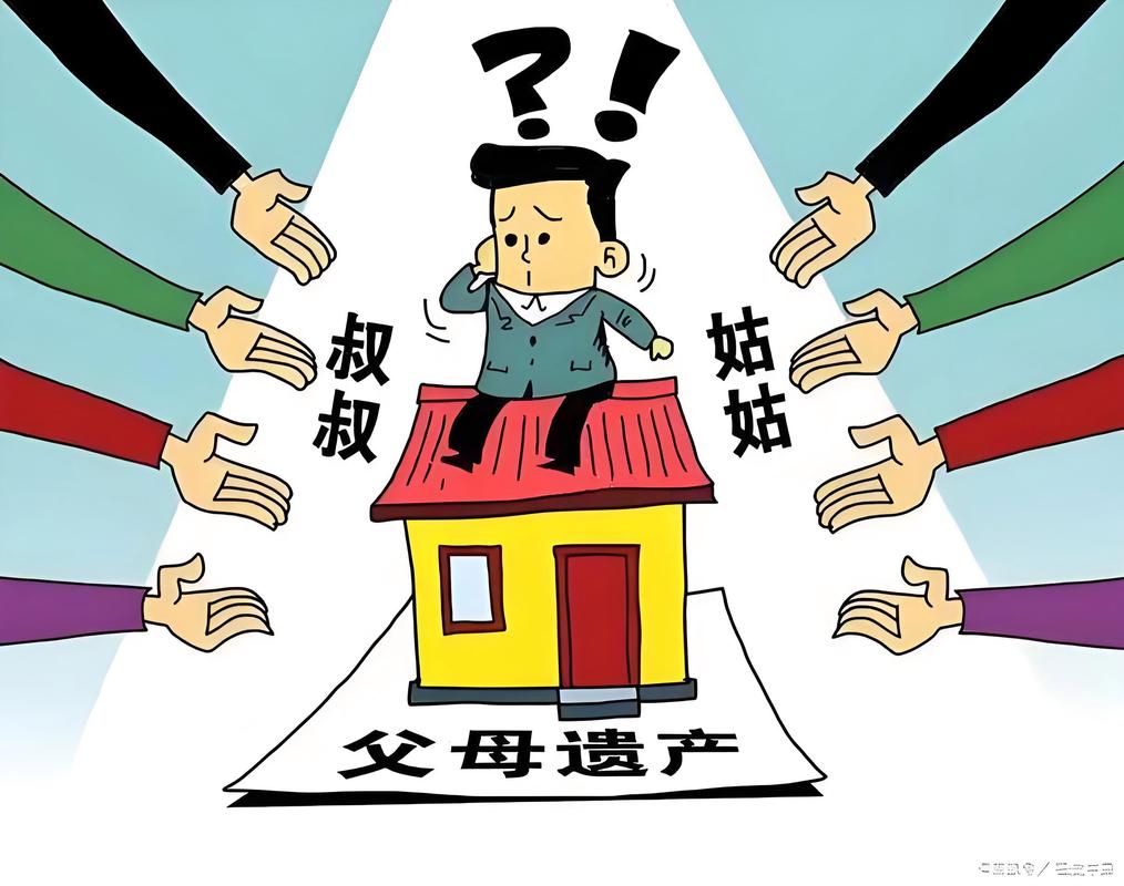 一、先给‘丧失继承权’画个像