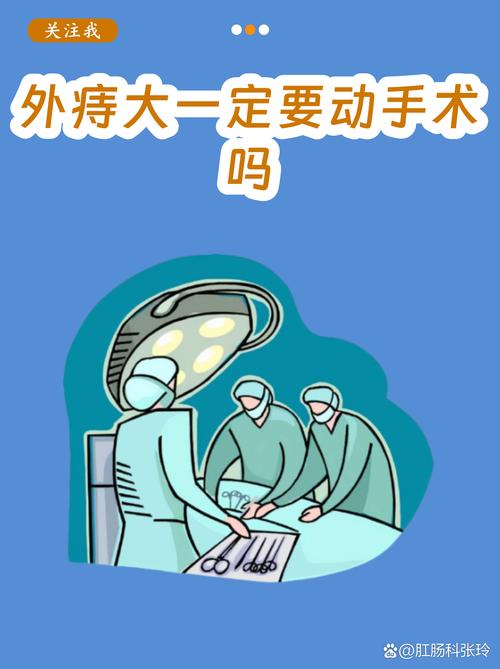 什么情况才需要动大手术