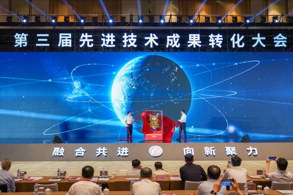 科技成果转化成果发布会现场工程师演示设备照片