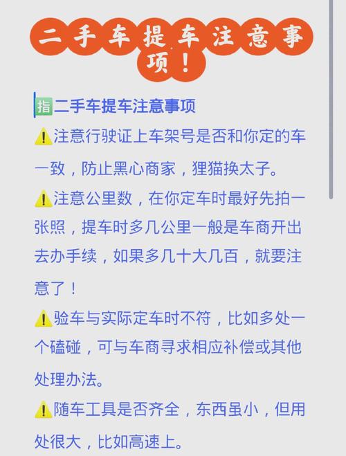 买前要捋明白的几个关键点