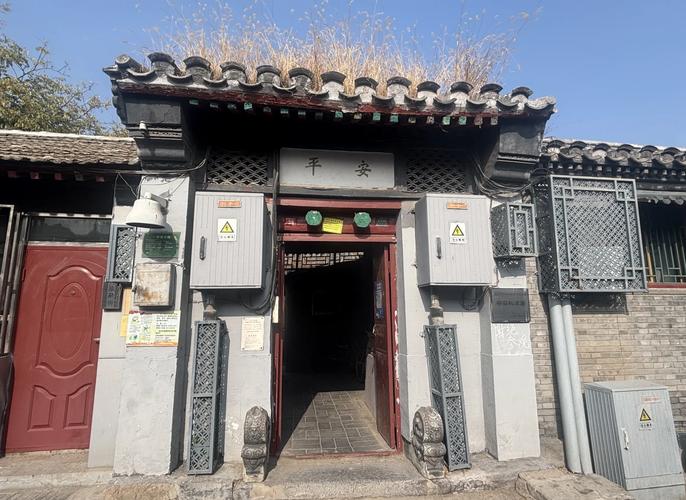 北京东四胡同区级文保私宅外景