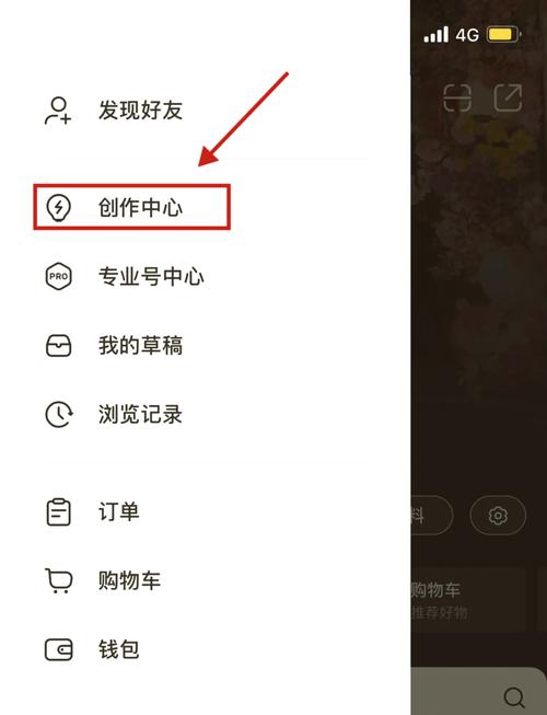 视频号企业内容人群标签设置界面
