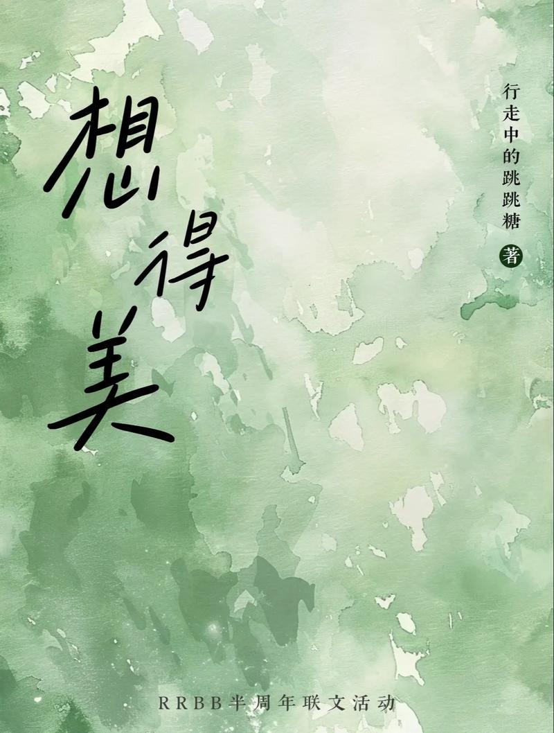 装上去就万事大吉？想得美
