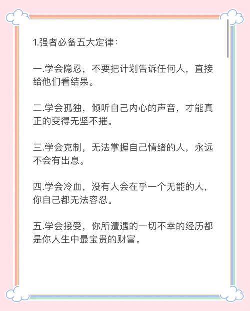 怎么把一段经历变成有用的经验