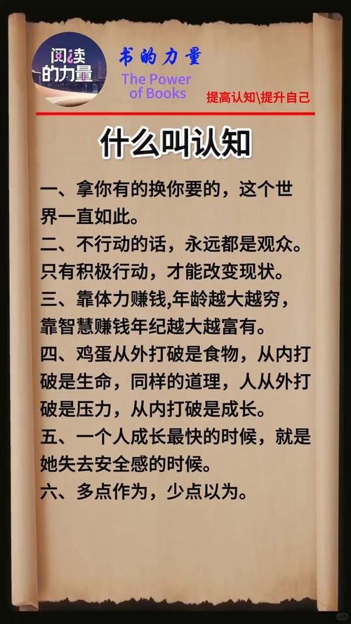 认知启蒙,到底在‘启’什么?-大讲堂