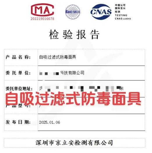 防护面罩那些事儿：别让劣质面罩毁了你的脸-中远盛泰工业