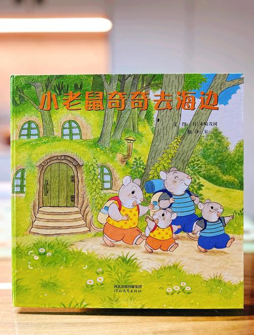 妈妈坐在地毯上跟3岁娃指着绘本上的小老鼠玩