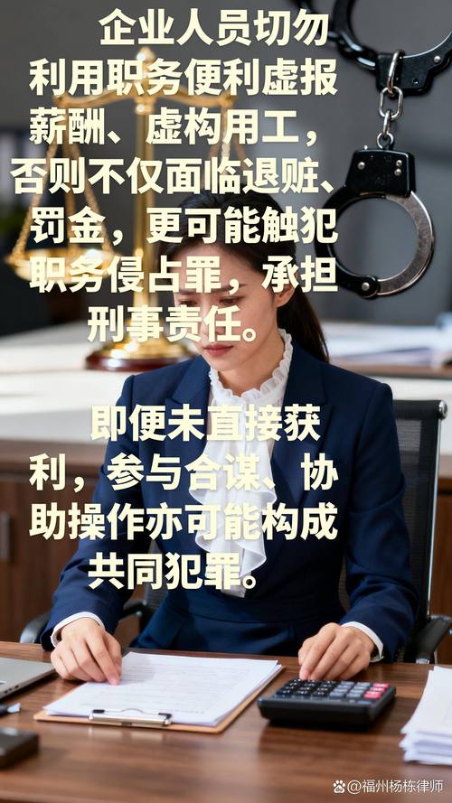 20. 律所说“局里有人”“能搞特殊政策”,可信吗?
