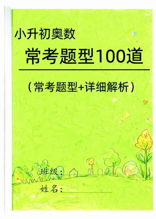 练思路比刷一百道题更重要