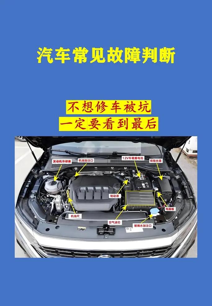 做故障诊断，最容易踩的坑是什么？