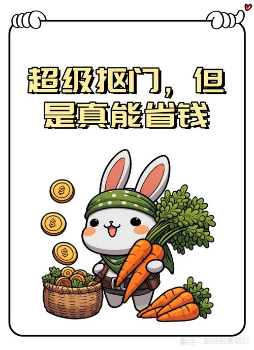验收与预算:该抠门时就抠门,该砸钱别手软