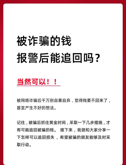 之前赔了钱，后来找到肇事者了，钱能要回来吗？