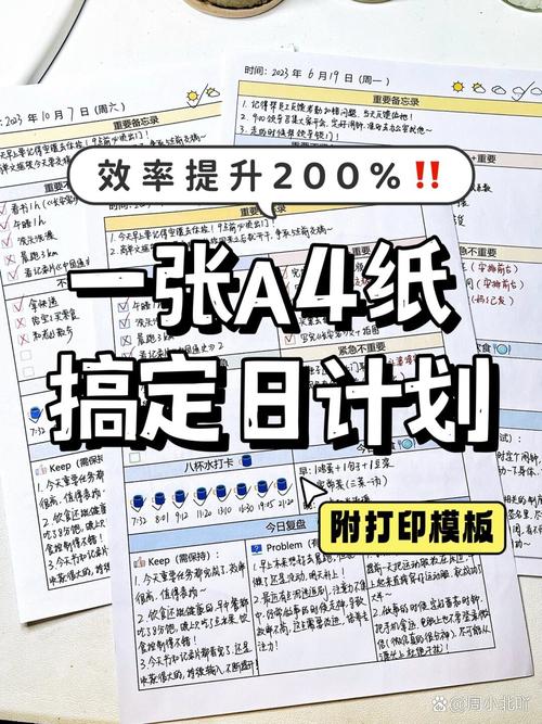 能耗和细节，长期账本