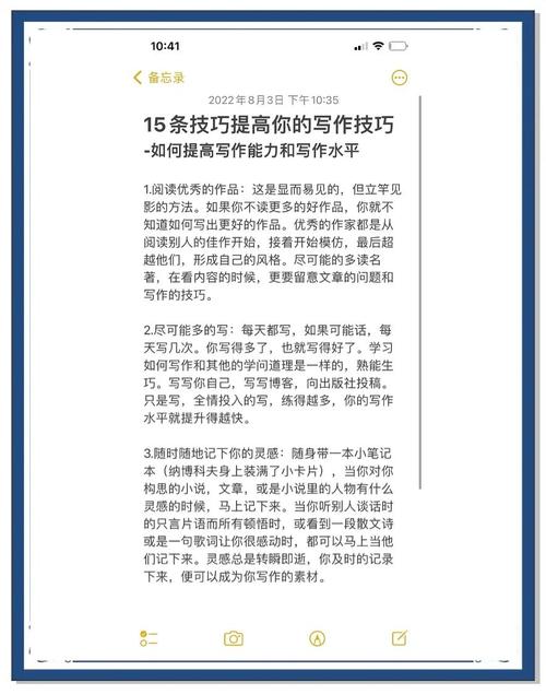 如何训练自己的写作风格？