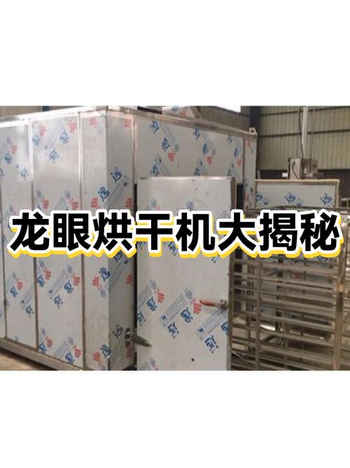 晾晒与设备：有的钱真不能省