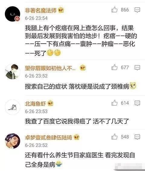 查完问题，该修该换的硬标准，我给你列死了