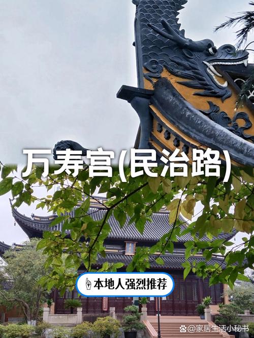 全国重点文保单位古戏台老式安防系统