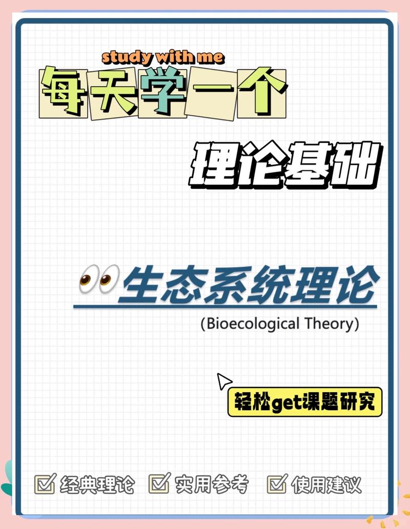 别迷信规模，小生态也能长出大逻辑
