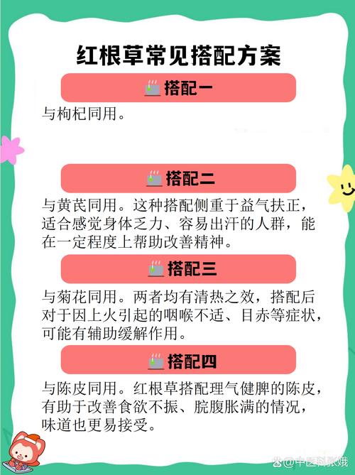 搭配与日常维护问题