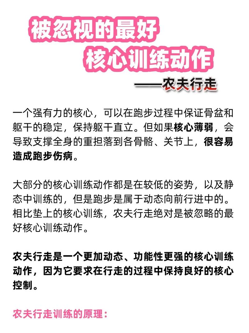 户外草地哑铃农夫行走训练